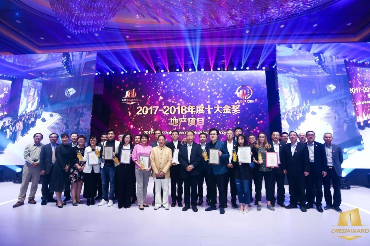 2017-2018年度第四届“地产设计大奖·中国”结果正式发布,星空·综合体育
建筑