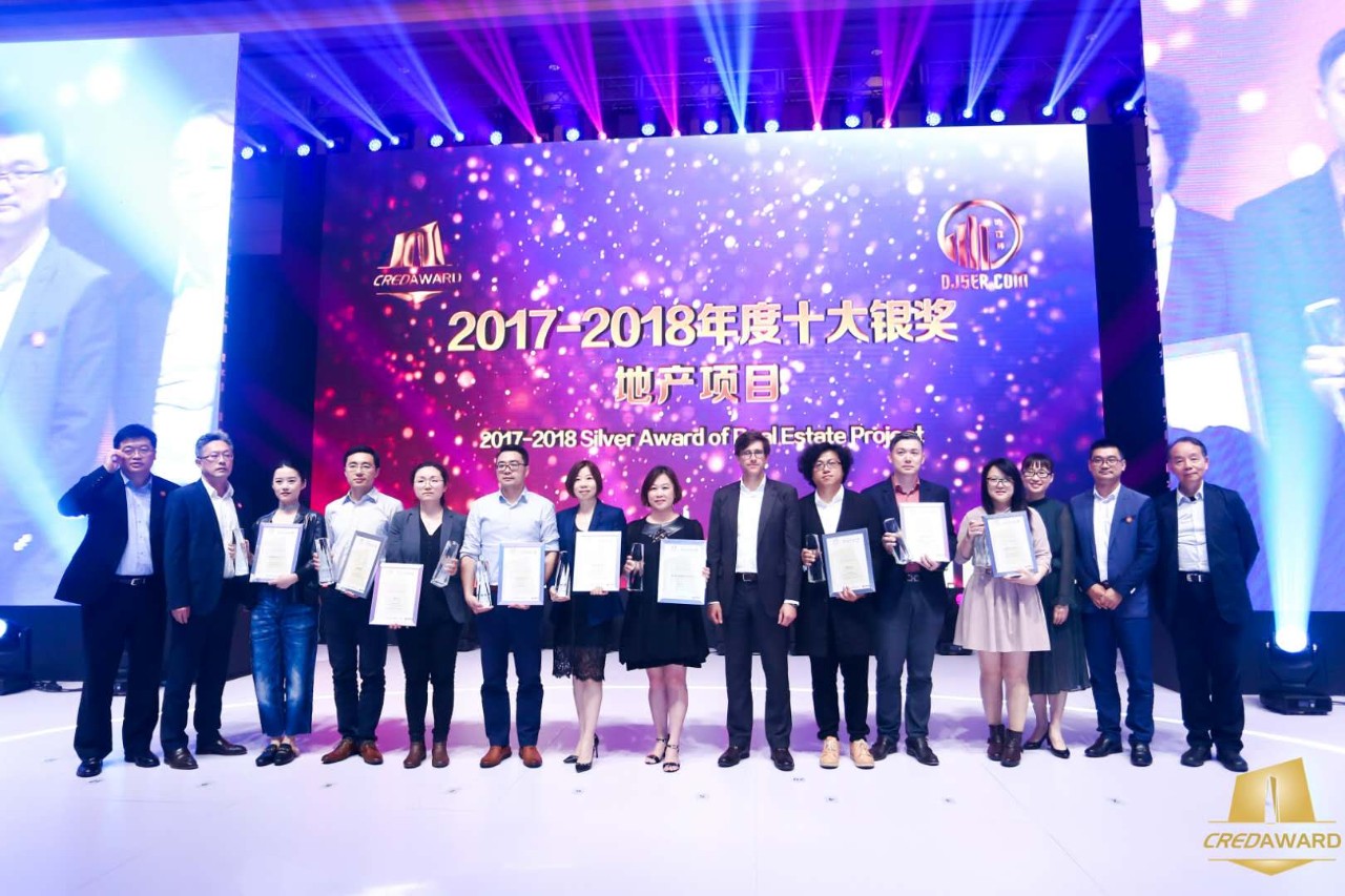 2017-2018年度第四届“地产设计大奖·中国”结果正式发布，星空·综合体育
建筑